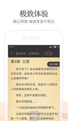 被菲律宾海关拦截可能会面临什么事情 下文详解